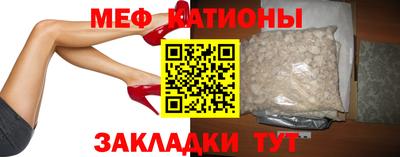 крисы Славгород