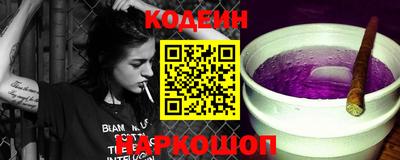 a pvp Славянск-на-Кубани