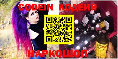 a pvp Славянск-на-Кубани