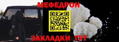 крисы Славгород