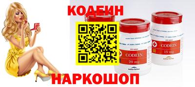 бошки Сланцы