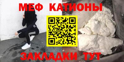 a pvp Славянск-на-Кубани