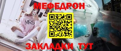 a pvp Славянск-на-Кубани