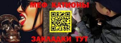 бошки Сланцы