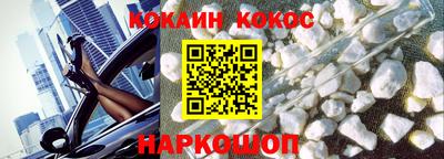 бошки Сланцы