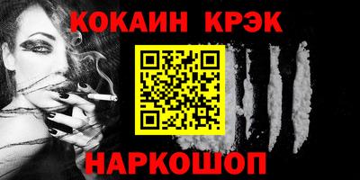 бошки Сланцы