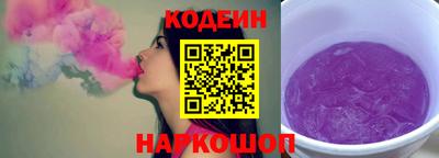 бошки Сланцы