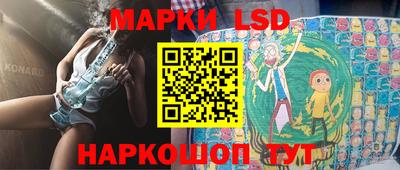 бошки Сланцы