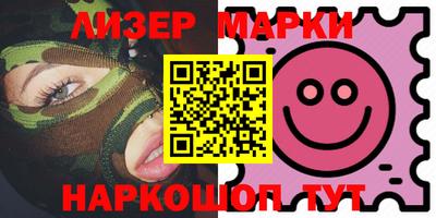 a pvp Славянск-на-Кубани
