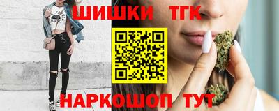 бошки Сланцы