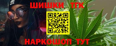 бошки Сланцы