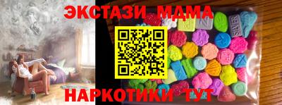 a pvp Славянск-на-Кубани
