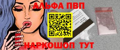 бошки Сланцы