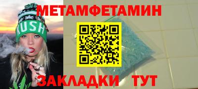 a pvp Славянск-на-Кубани