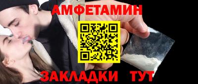 крисы Славгород