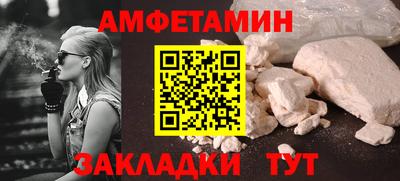 бошки Сланцы