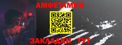 a pvp Славянск-на-Кубани