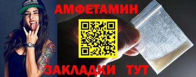 a pvp Славянск-на-Кубани