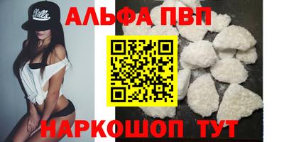 бошки Сланцы