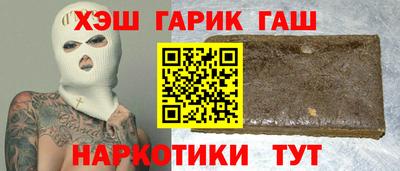крисы Славгород