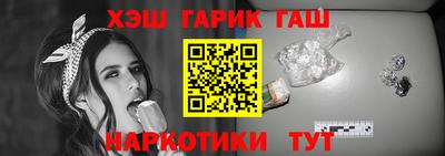 бошки Сланцы
