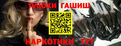 бошки Сланцы