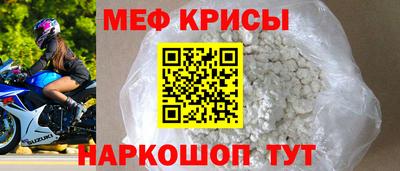 a pvp Славянск-на-Кубани