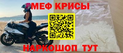 a pvp Славянск-на-Кубани