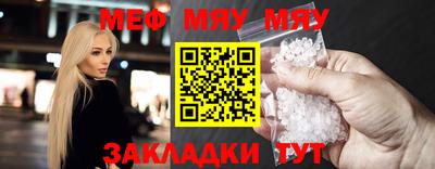 a pvp Славянск-на-Кубани