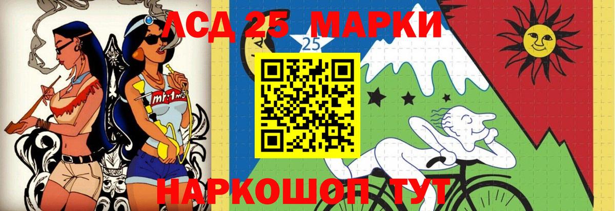 Новошахтинск  Лсд 25 экстази кислота  LSD-25 экстази ecstasy  OMG рабочий сайт  Вход с VPN 