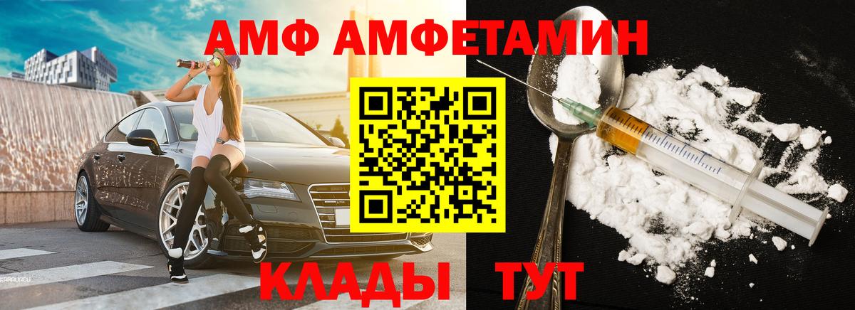 Метамфетамин кристалл Новошахтинск