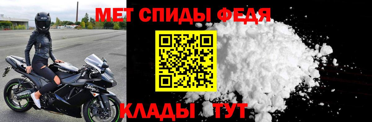 Новошахтинск  Метамфетамин мет  Вход с VPN 
