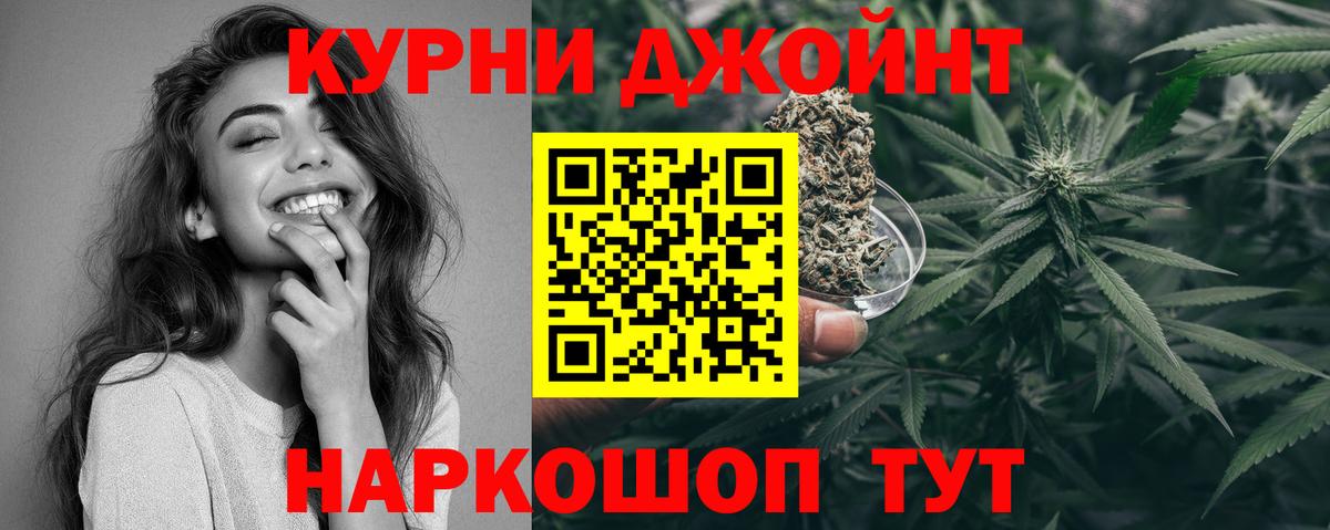 Новошахтинск  Бошки марихуана Amnesia  Каннабис THC 21%  Бошки Шишки VHQ  Конопля THC 21%  Вход с VPN 